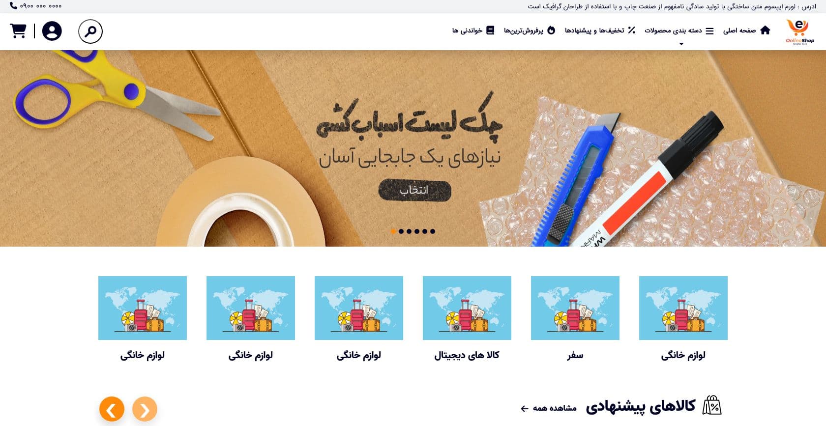 basic-online-store
